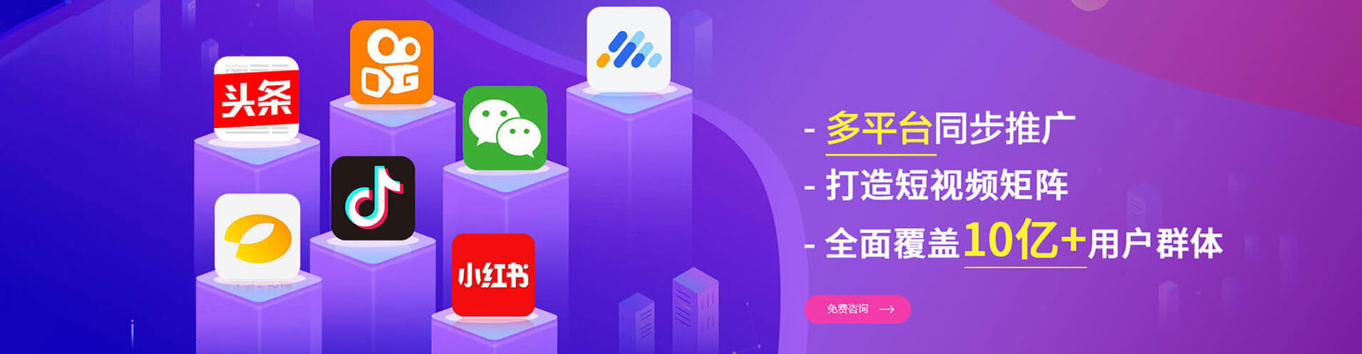 海盐信息流托管