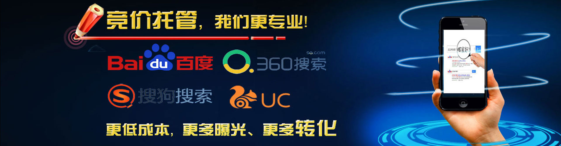 海盐百度推广价格