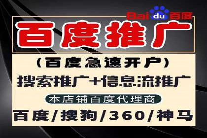 某知名企业sem百度竞价全流程解析